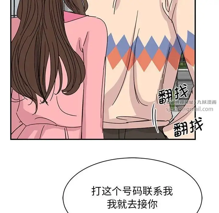漫画《我的完美缪斯》第27话第115张图