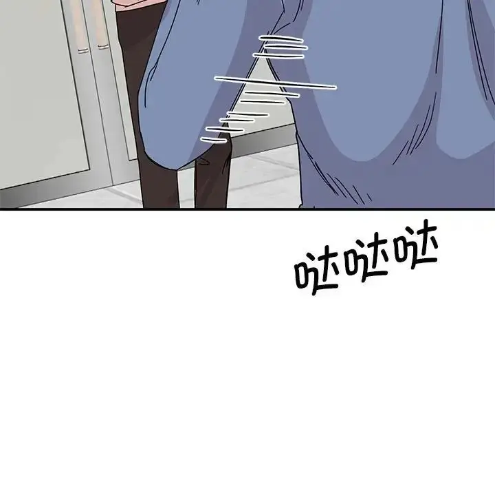 漫画《我的完美缪斯》第27话第126张图