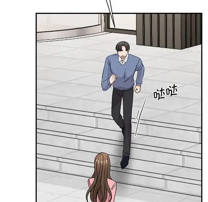 漫画《我的完美缪斯》第27话第132张图