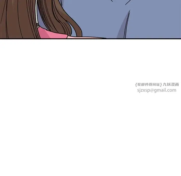漫画《我的完美缪斯》第27话第142张图
