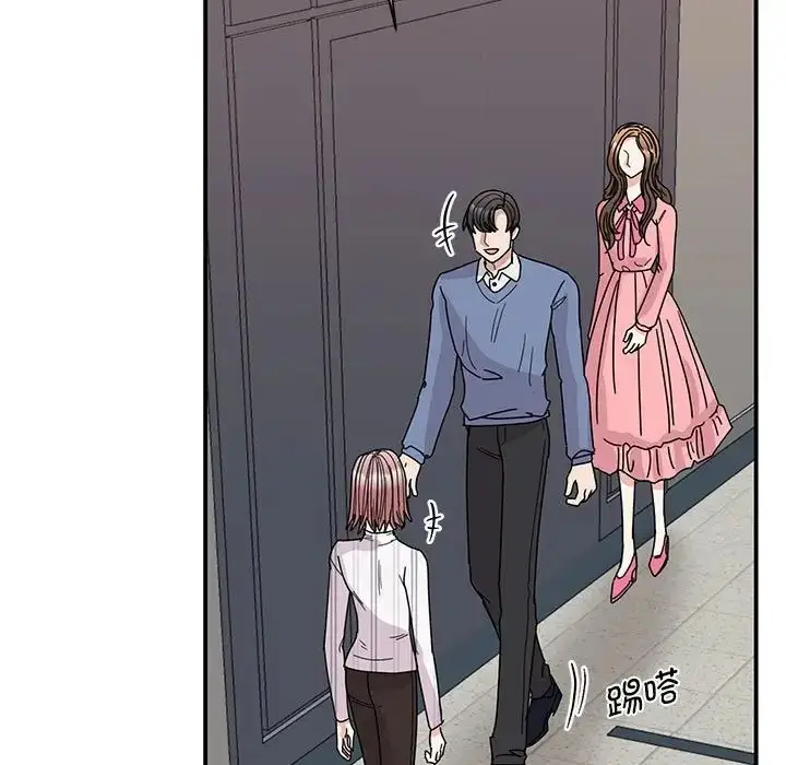漫画《我的完美缪斯》第27话第34张图