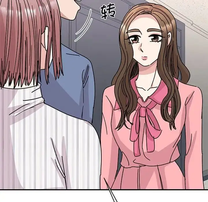 漫画《我的完美缪斯》第27话第42张图