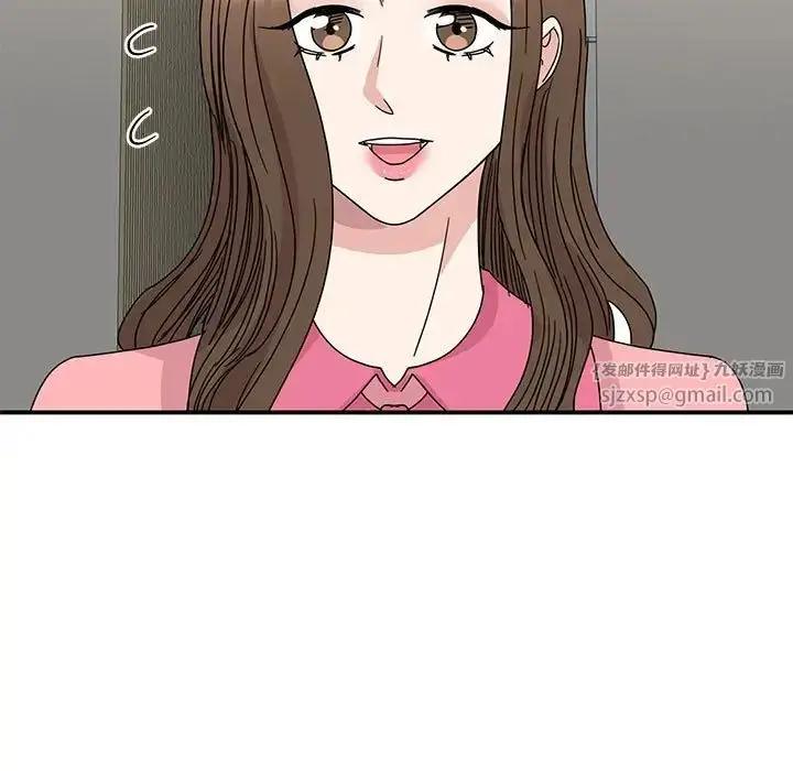 漫画《我的完美缪斯》第27话第52张图