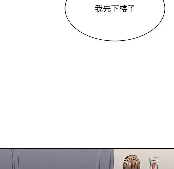 漫画《我的完美缪斯》第27话第59张图