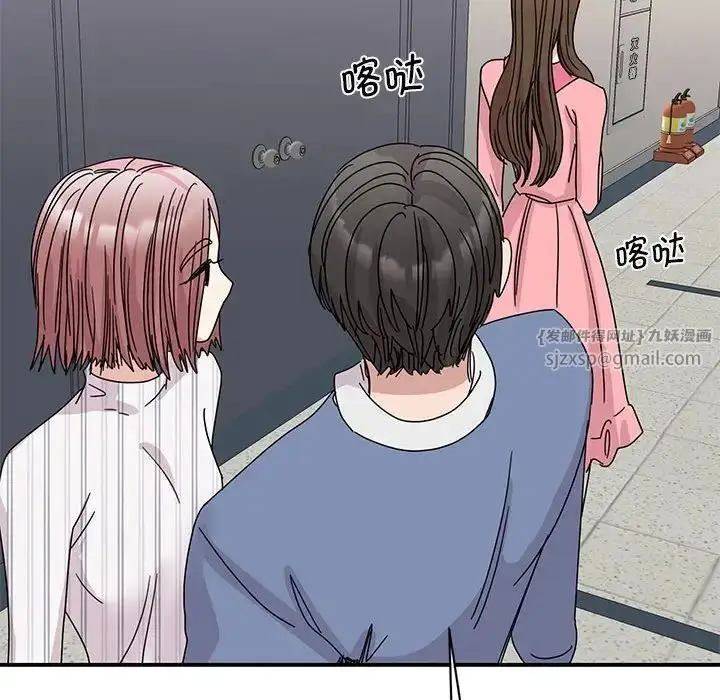 漫画《我的完美缪斯》第27话第60张图