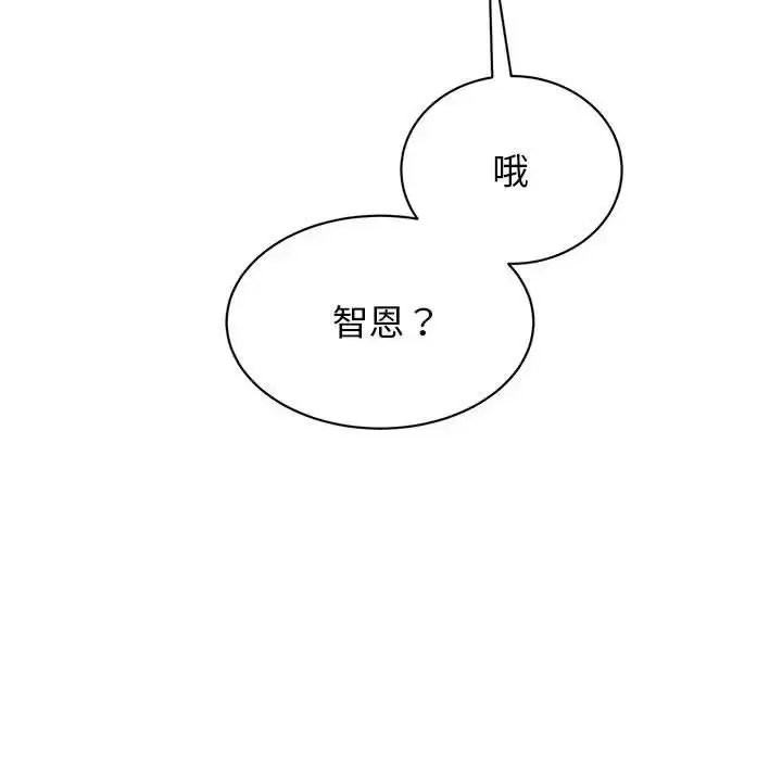 漫画《我的完美缪斯》第27话第61张图