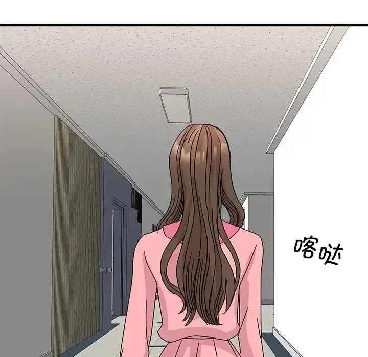 漫画《我的完美缪斯》第27话第62张图