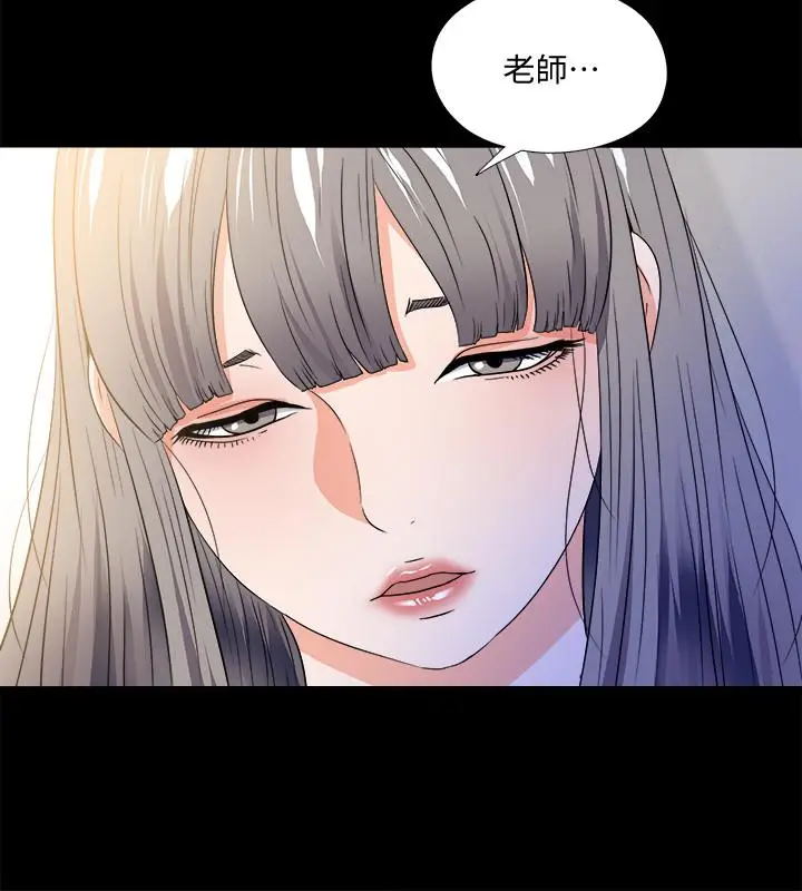 漫画《爱徒》第50话第25张图