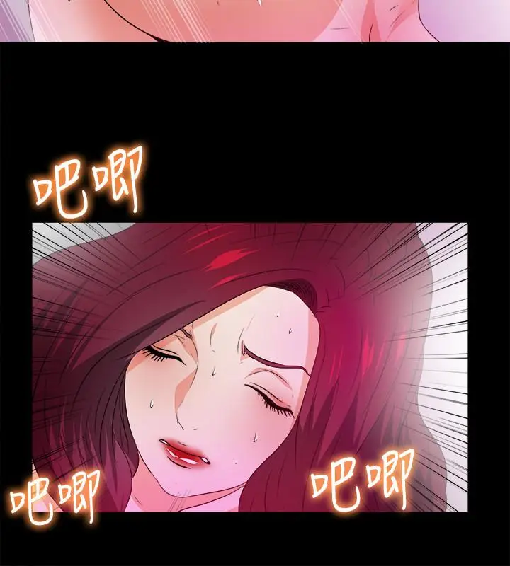 漫画《爱徒》第54话第23张图
