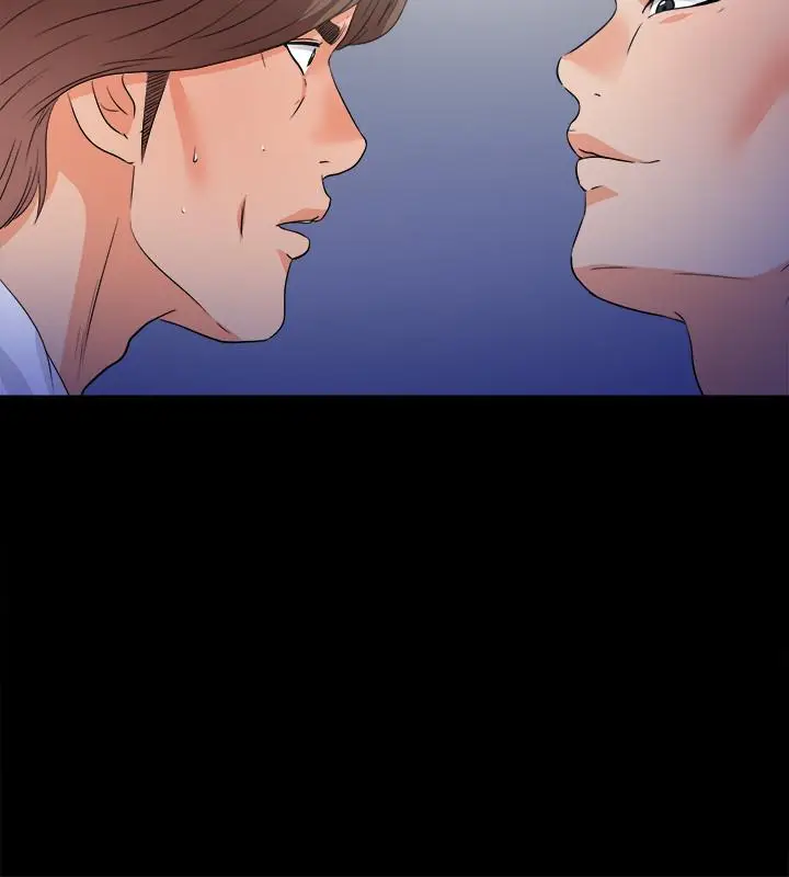 漫画《爱徒》第49话第23张图