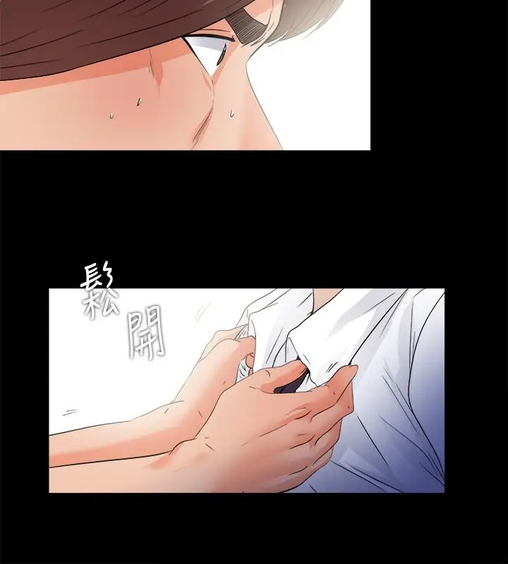 漫画《爱徒》第49话第25张图