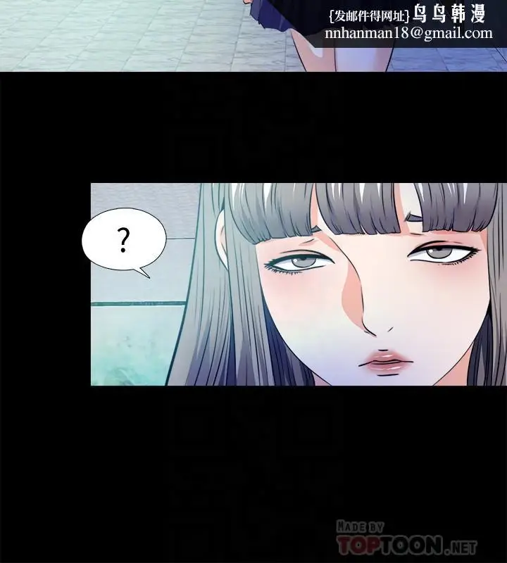 漫画《爱徒》第59话第12张图