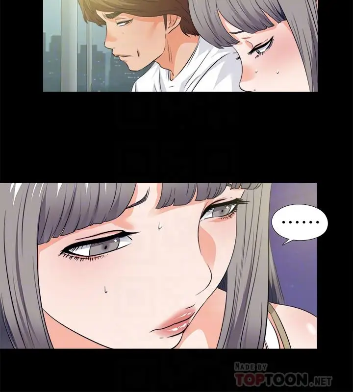 漫画《爱徒》第59话第14张图