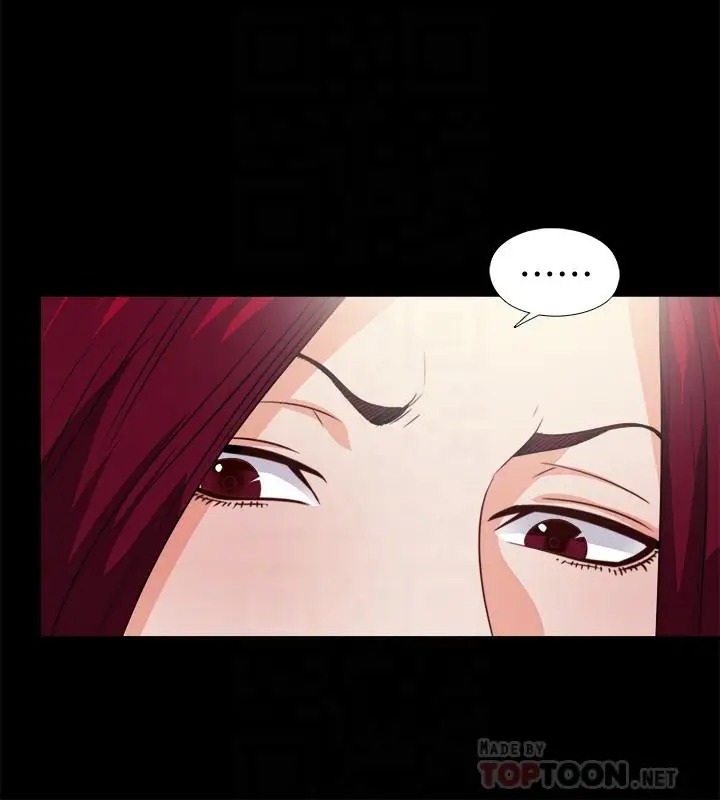 漫画《爱徒》第42话第8张图