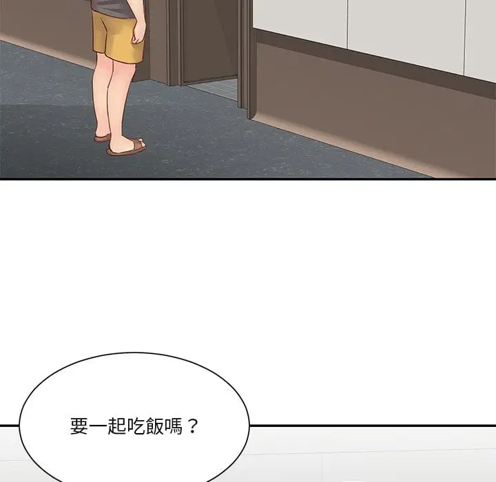 漫画《天真姊妹花》第36章第33张图