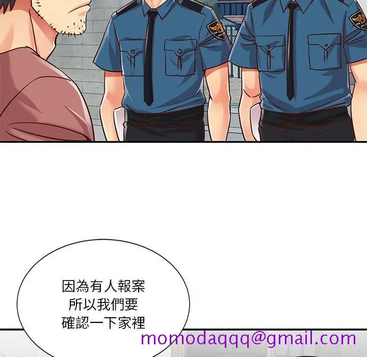 漫画《天真姊妹花》第40章第16张图