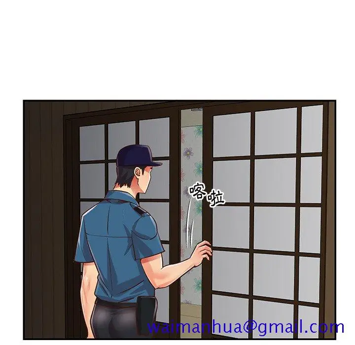 漫画《天真姊妹花》第40章第21张图