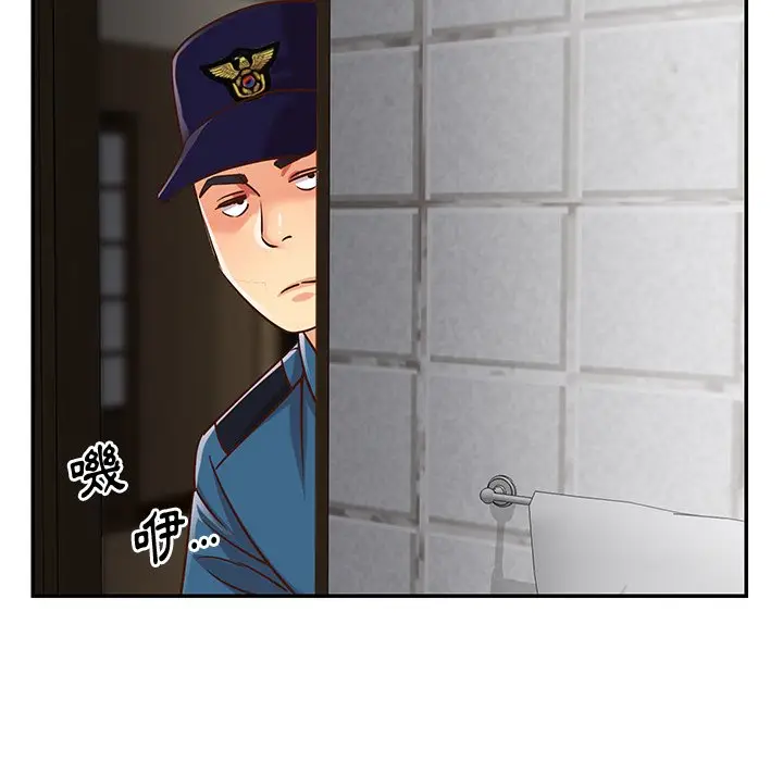漫画《天真姊妹花》第40章第27张图