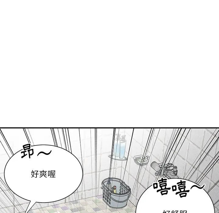 漫画《天真姊妹花》第40章第28张图