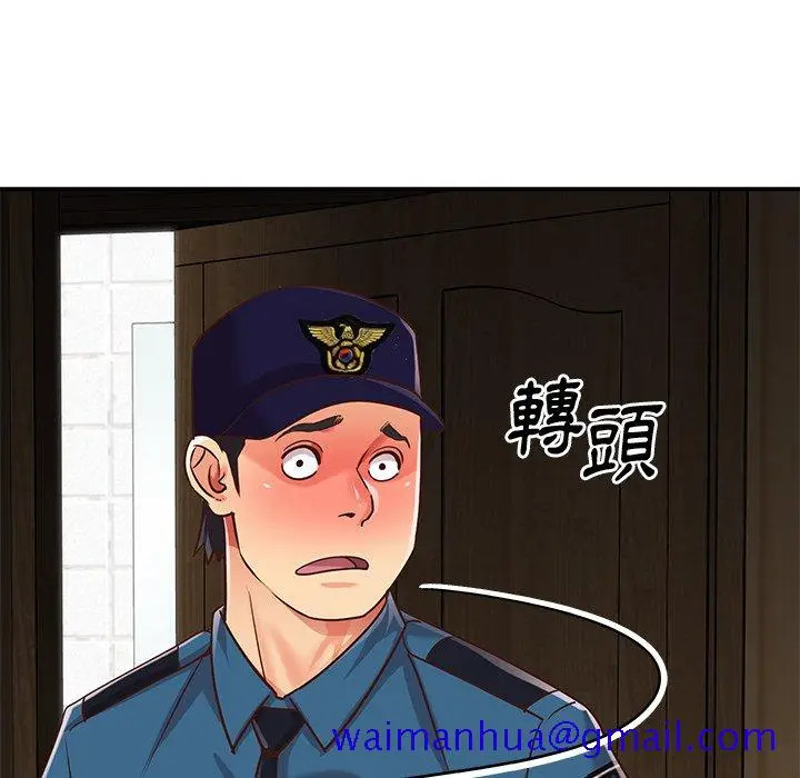 漫画《天真姊妹花》第40章第31张图