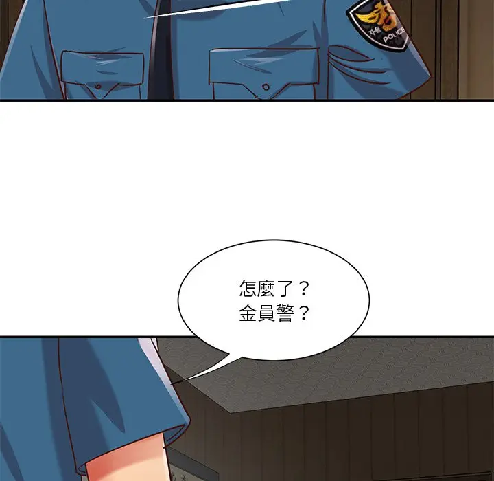 漫画《天真姊妹花》第40章第32张图