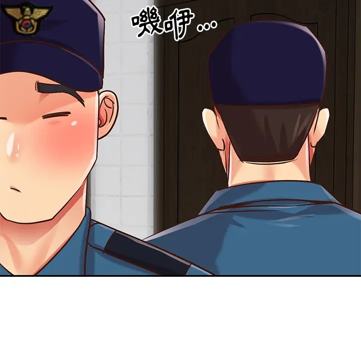 漫画《天真姊妹花》第40章第37张图