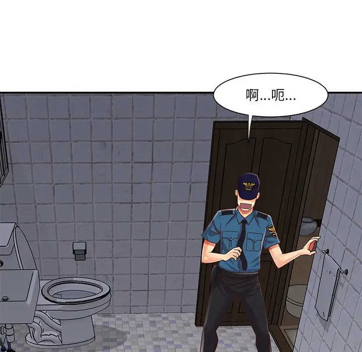 漫画《天真姊妹花》第40章第40张图