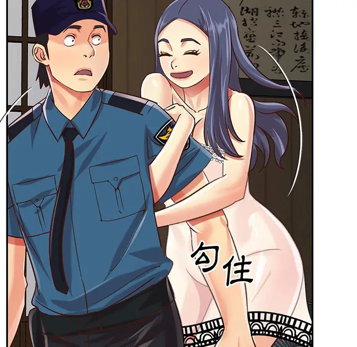 漫画《天真姊妹花》第40章第54张图