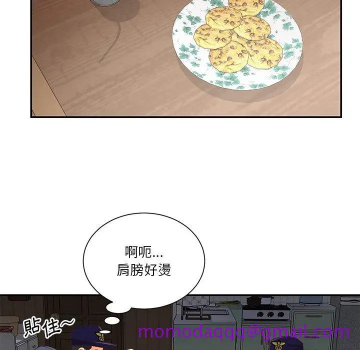 漫画《天真姊妹花》第40章第56张图