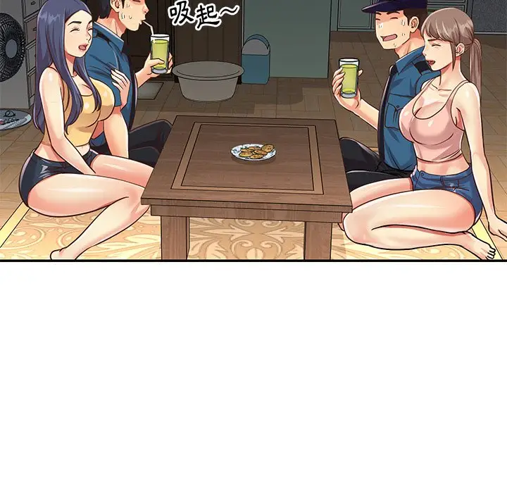 漫画《天真姊妹花》第40章第57张图