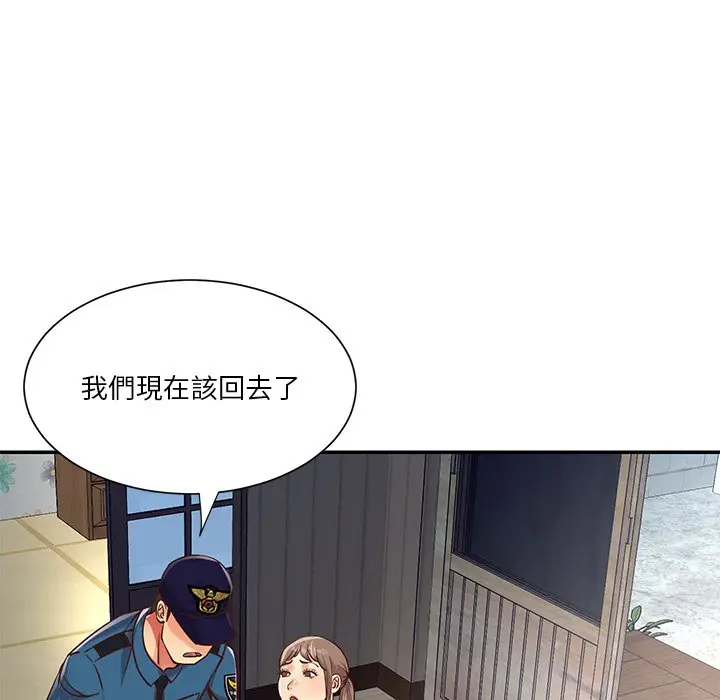 漫画《天真姊妹花》第40章第62张图