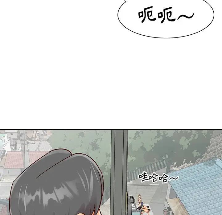漫画《天真姊妹花》第40章第72张图