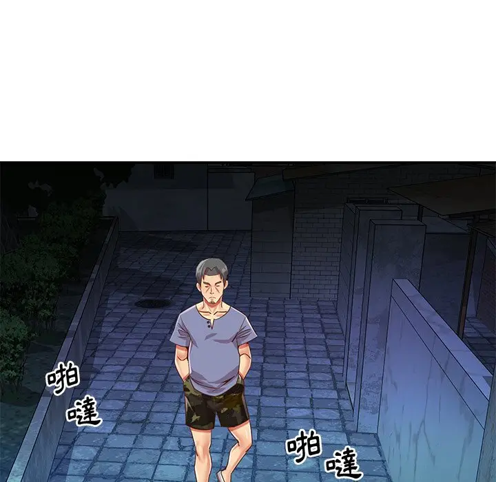 漫画《天真姊妹花》第40章第88张图