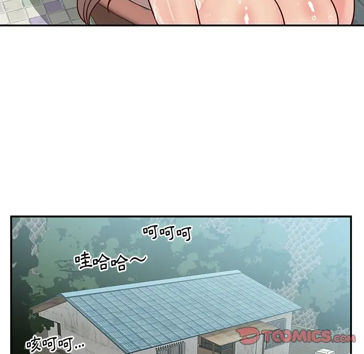 漫画《天真姊妹花》第27章第82张图