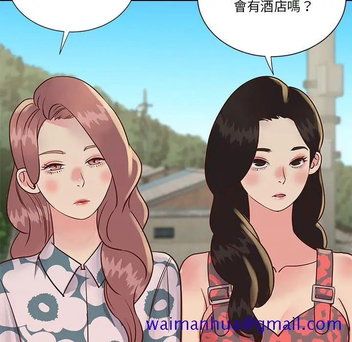 漫画《天真姊妹花》第29章第41张图