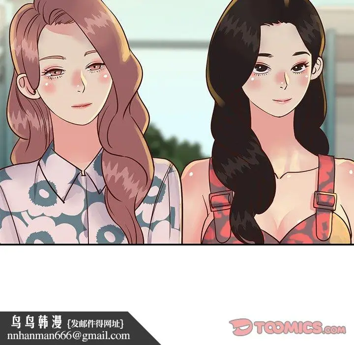 漫画《天真姊妹花》第29章第50张图