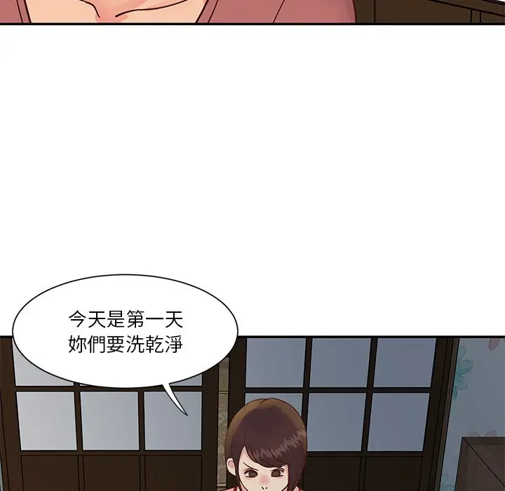 漫画《天真姊妹花》第29章第69张图