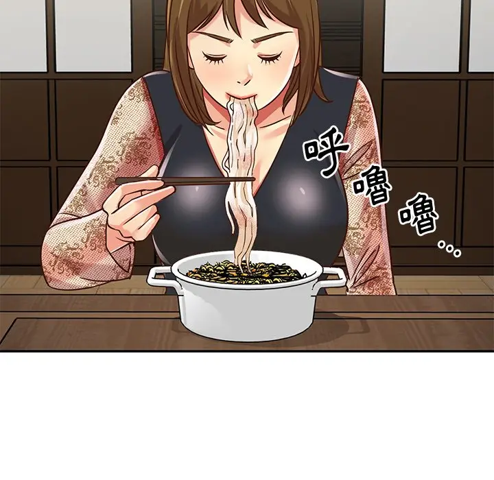 漫画《天真姊妹花》第45章第17张图