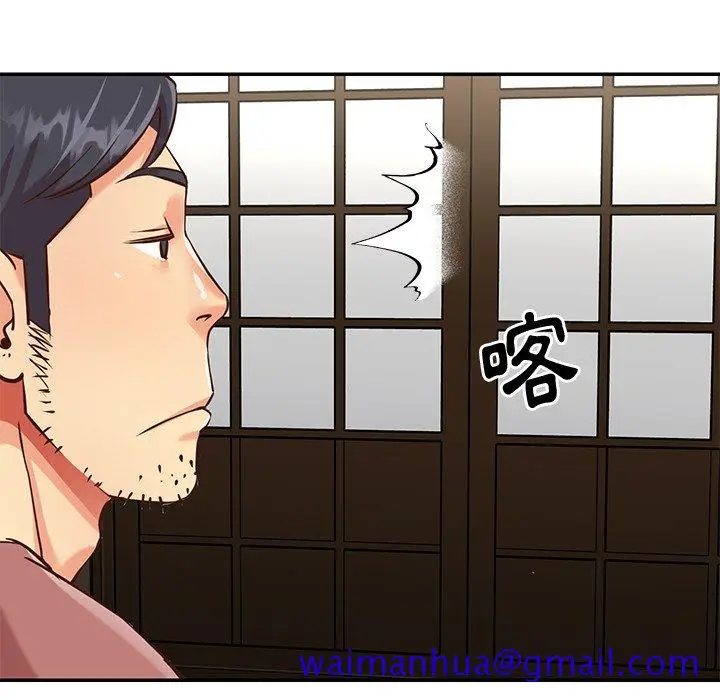 漫画《天真姊妹花》第45章第21张图