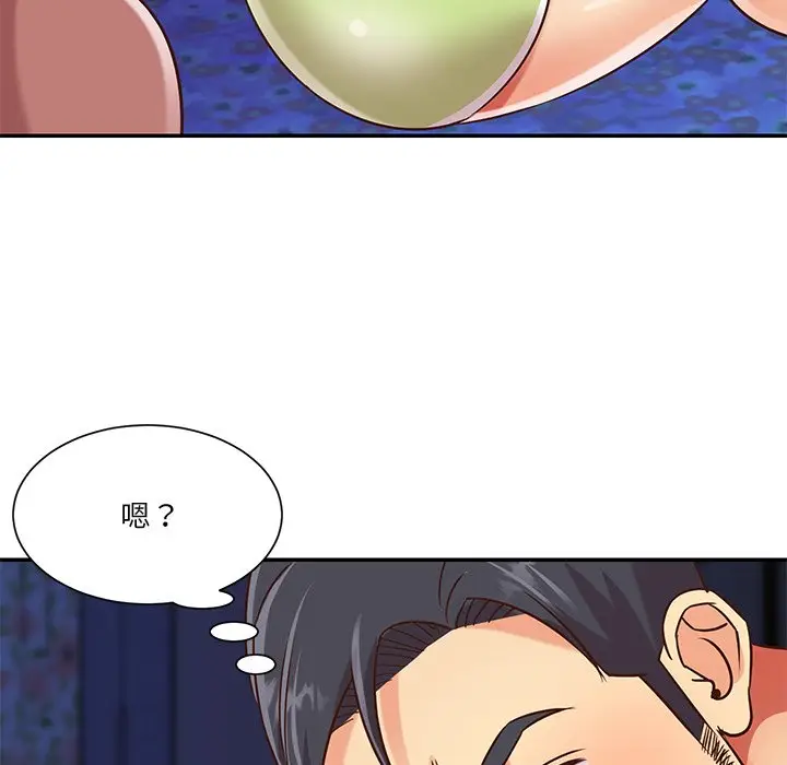 漫画《天真姊妹花》第45章第32张图