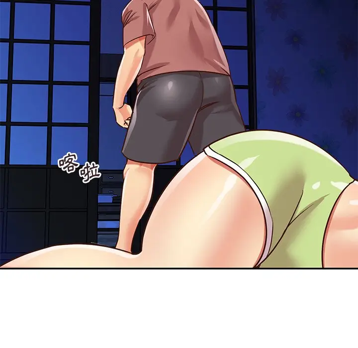 漫画《天真姊妹花》第45章第37张图