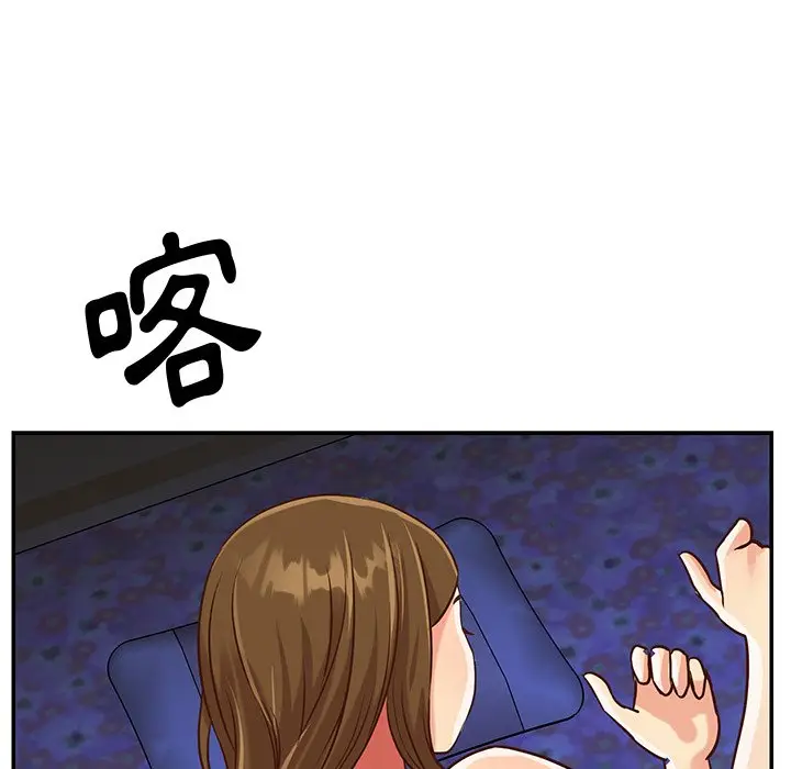 漫画《天真姊妹花》第45章第38张图