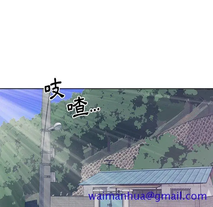 漫画《天真姊妹花》第45章第41张图