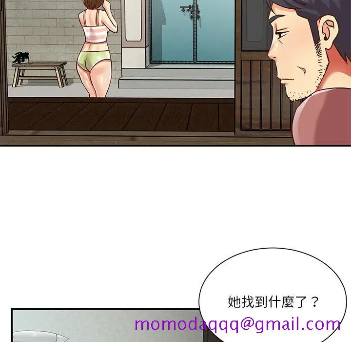 漫画《天真姊妹花》第45章第46张图