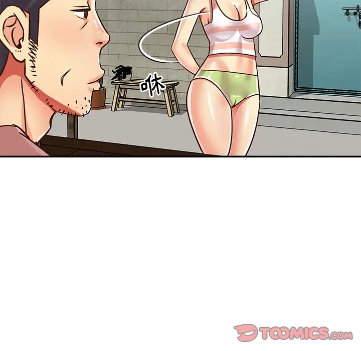 漫画《天真姊妹花》第45章第50张图
