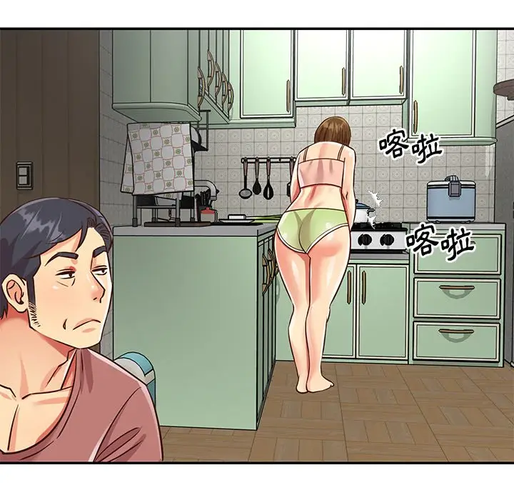 漫画《天真姊妹花》第45章第57张图