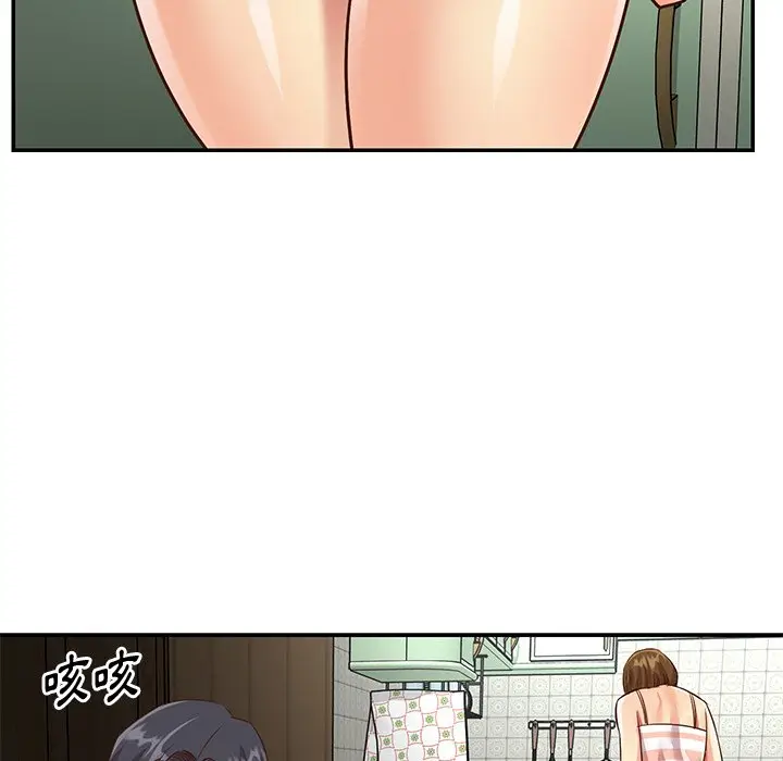 漫画《天真姊妹花》第45章第59张图