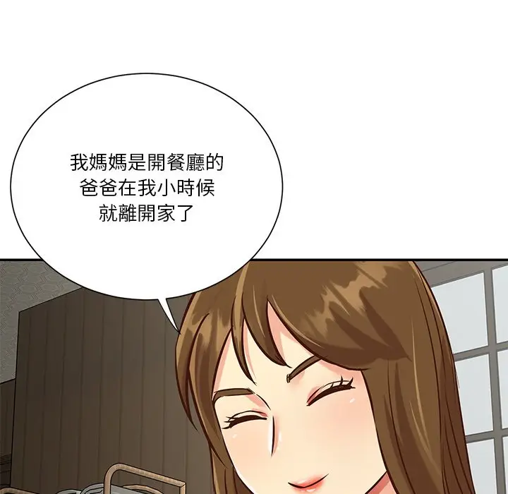 漫画《天真姊妹花》第45章第65张图