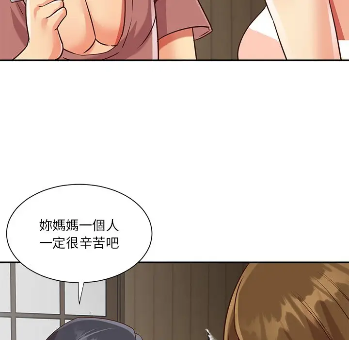 漫画《天真姊妹花》第45章第69张图