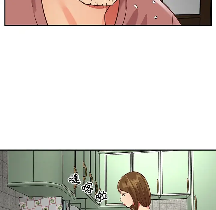 漫画《天真姊妹花》第45章第75张图